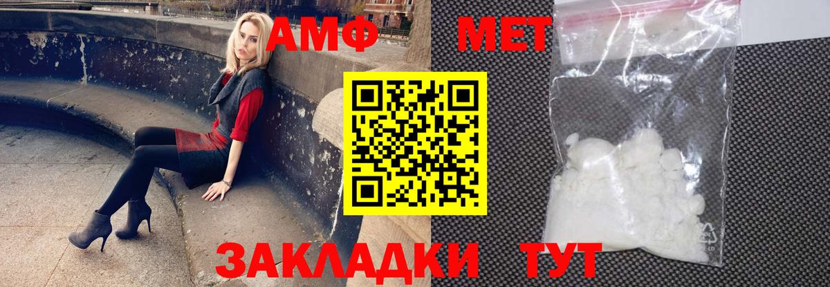 АМФЕТАМИН 98% Реж