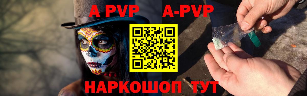 Реж  A PVP  Вход с VPN  Alpha-PVP СК КРИС 