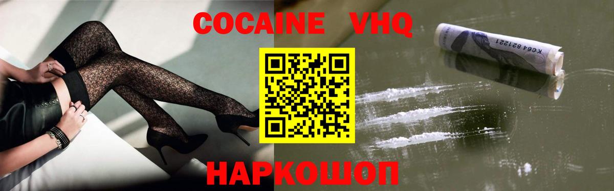 Кокаин 99% Реж