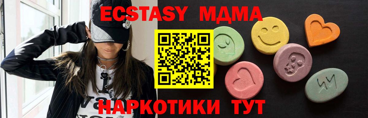 ЭКСТАЗИ Philipp Plein  Ecstasy TESLA  Ecstasy  Вход с VPN  Реж 