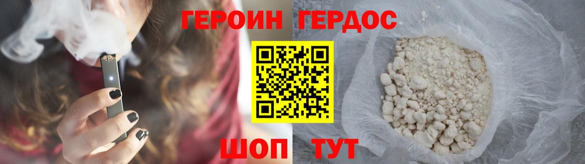 ГЕРОИН гречка  Вход с VPN  Реж 