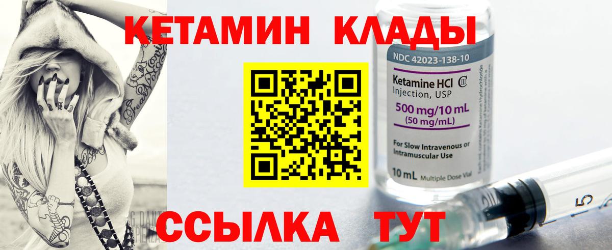 OMG ТОР  Вход с VPN  Реж  Кетамин VHQ 