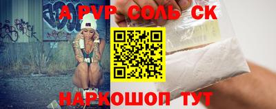 индика Пушкино
