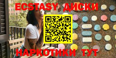 индика Пушкино