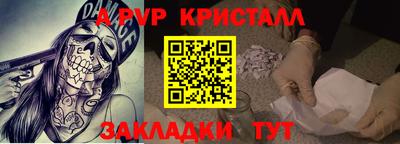 СК Пыть-Ях