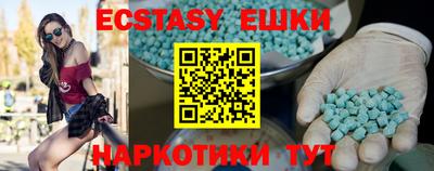 индика Пушкино