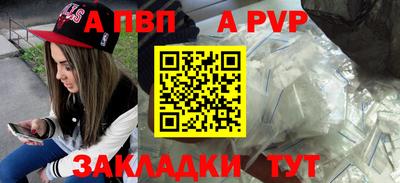 СК Пыть-Ях