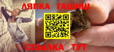 индика Пушкино
