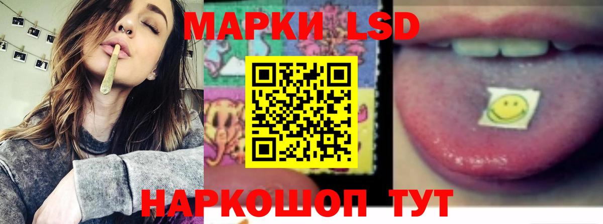 LSD-25 экстази  Лсд 25 экстази кислота  Вход с VPN  Реж 