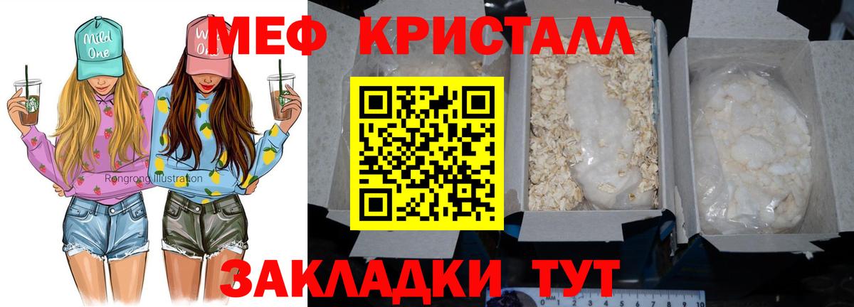 МЯУ-МЯУ  Вход с VPN  Реж  Меф 4 MMC  Меф 4 MMC 