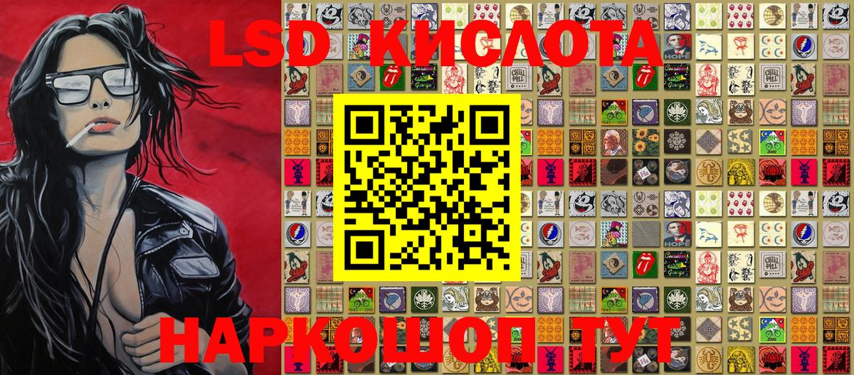 Реж  Наркотические марки 1500мкг  купить закладку  Вход с VPN 