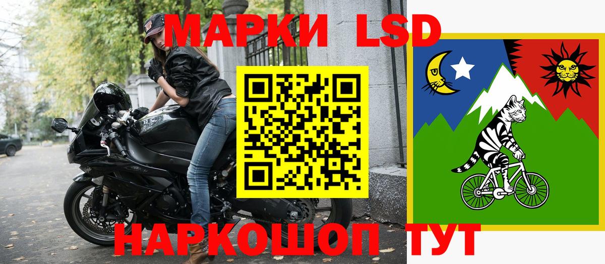 Марки N-bome 1,8мг Реж