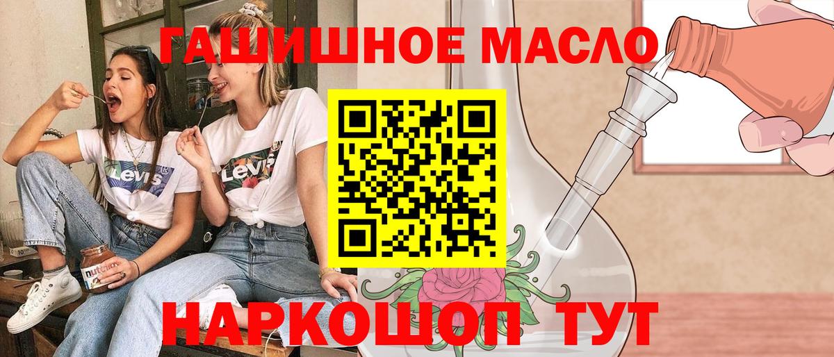 Реж  ТГК жижа  Вход с VPN  ТГК концентрат 