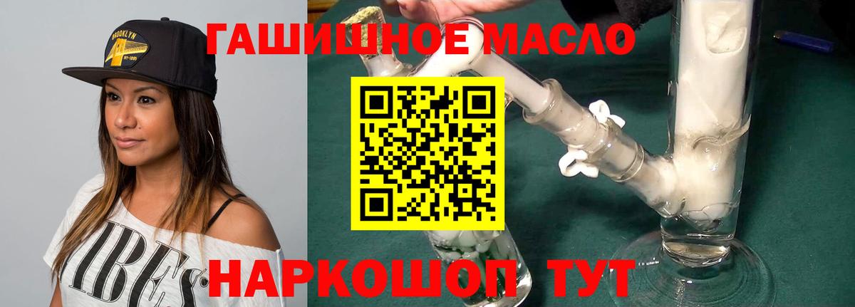Дистиллят ТГК вейп Реж