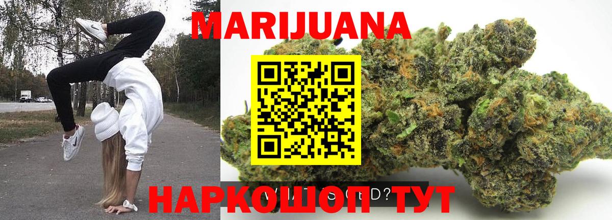 Каннабис Amnesia  Канабис THC 21%  Реж  Вход с VPN 